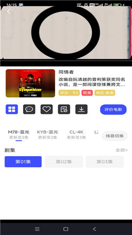 open影视手机版_open影视手机端下载