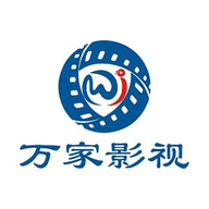 万家影视安卓2025最新版