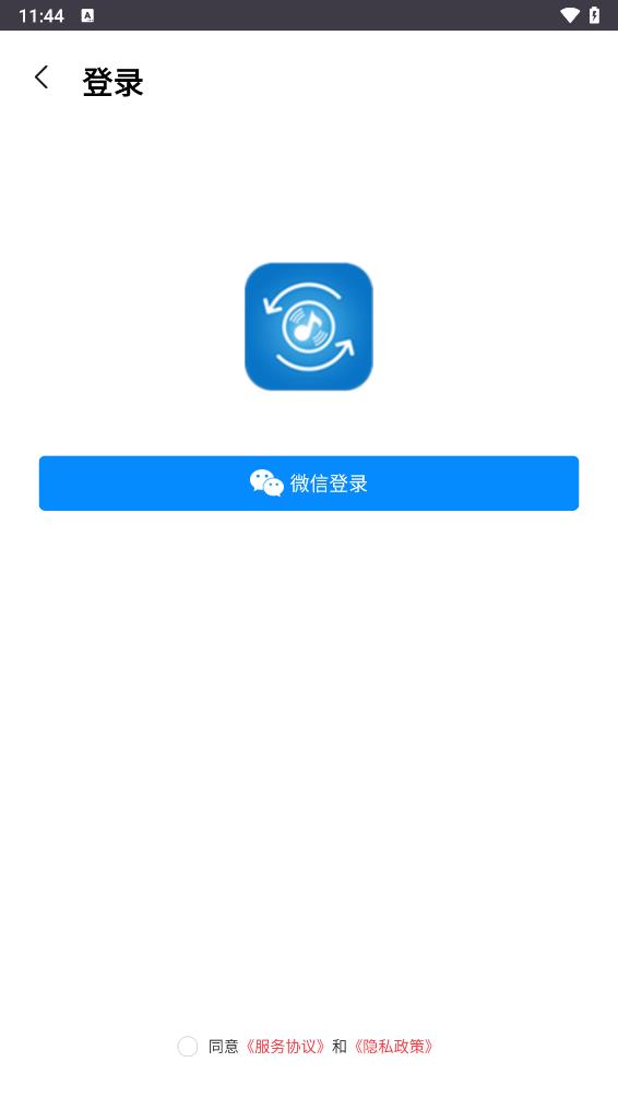 视频音乐提取安卓版_视频音乐提取2025最新版免费下载
