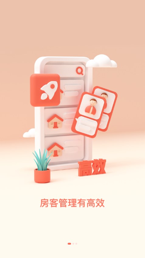 乐呵经纪人安卓App下载_乐呵经纪人单机版下载
