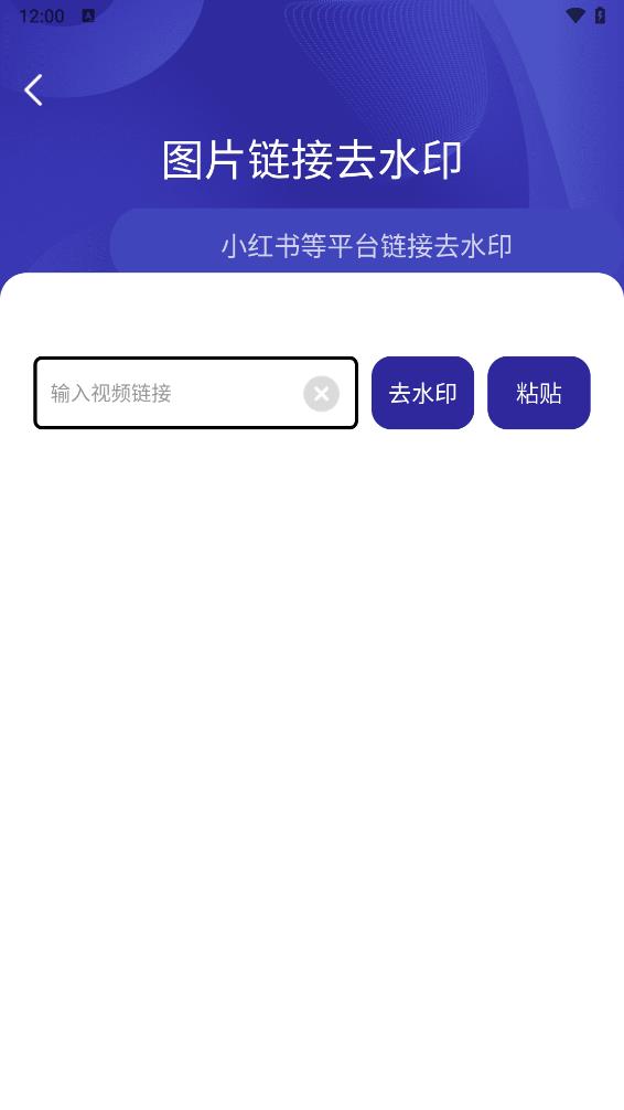 免费视频提取2025最新版免费下载_免费视频提取APP下载安装