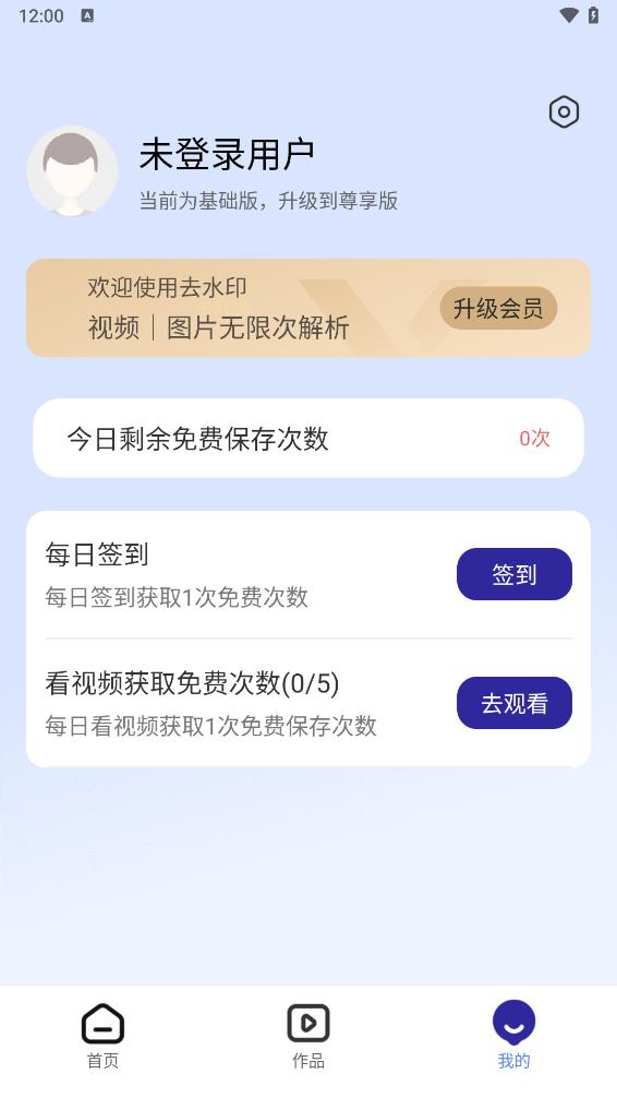 免费视频提取2025最新版免费下载_免费视频提取APP下载安装