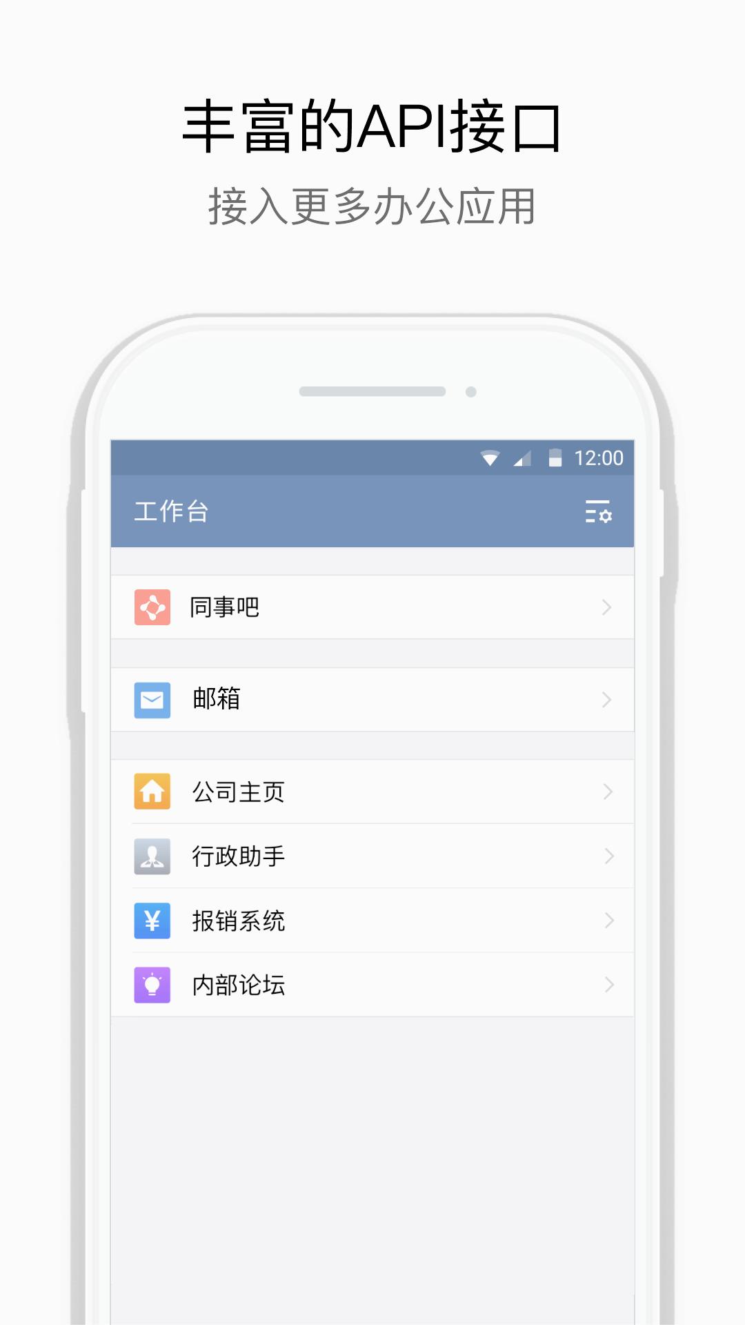 翎信免费版app下载_翎信免费2025新版