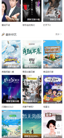 楼下影视免费下载_楼下影视App下载安装手机版