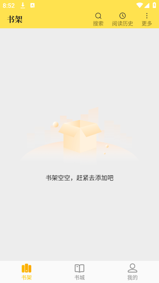 老猫小说APP安装下载_老猫小说安卓版下载