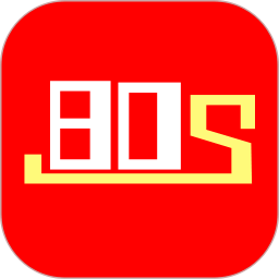 80S视频制作2025最新版