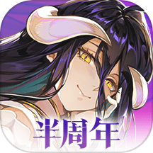 纳萨力克之王360端最新版2025下载_纳萨力克之王360端2025最新版下载