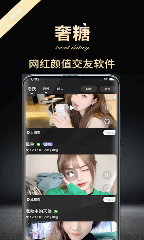 奢糖官方官方免费下载_奢糖官方官方免费下载