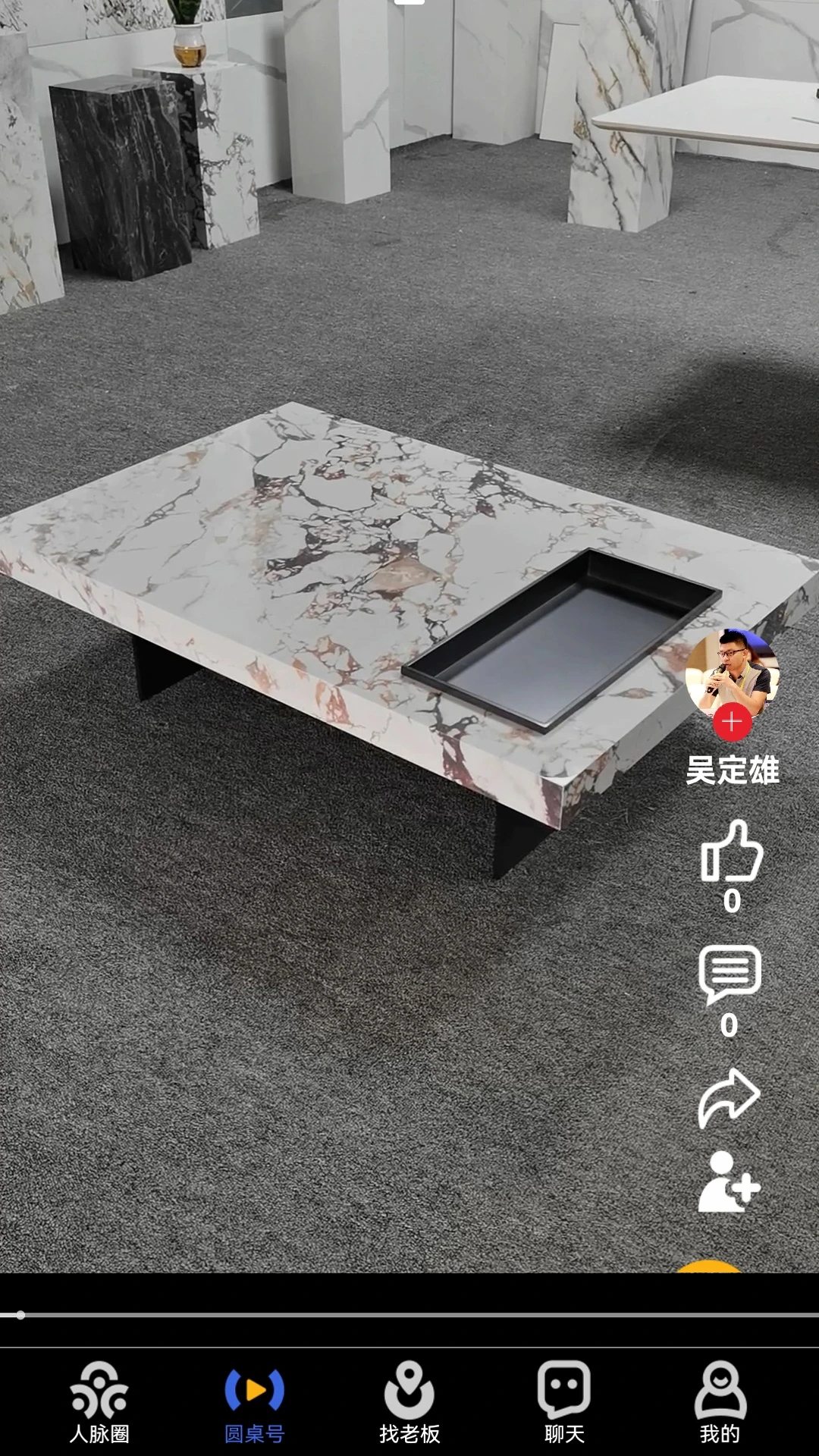 圆桌人脉APP下载_圆桌人脉APP安装下载