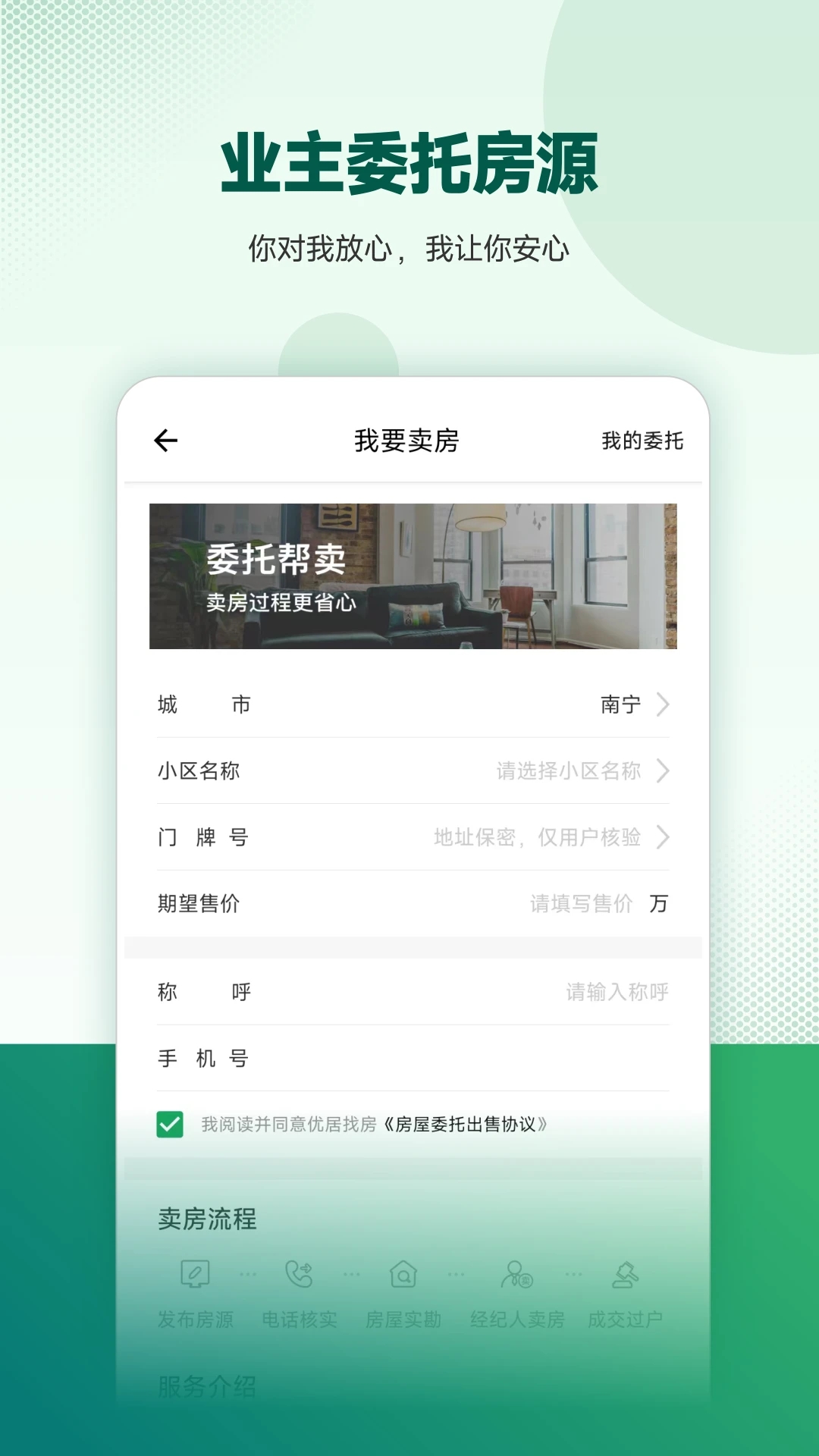 同娱免费下载_同娱最新版本下载安装
