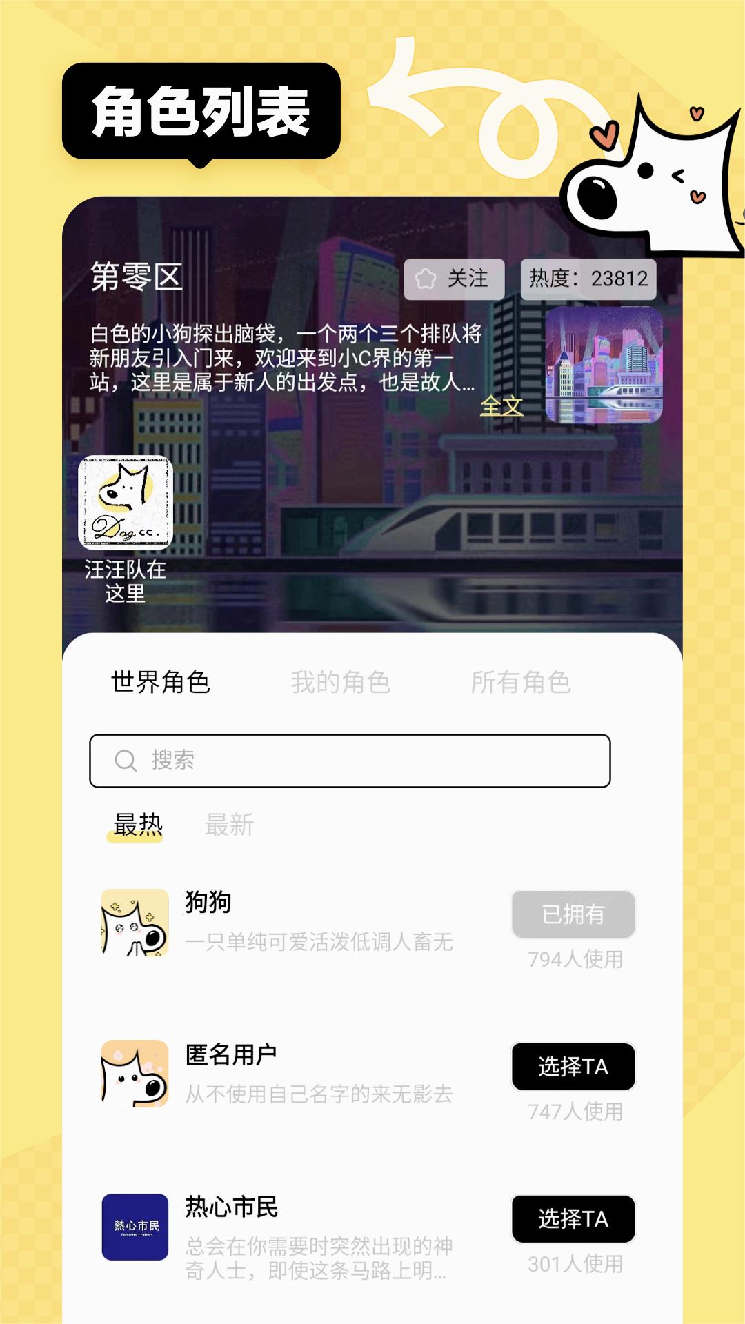 小C界官方最新版本下载安装_小C界官方官方版下载