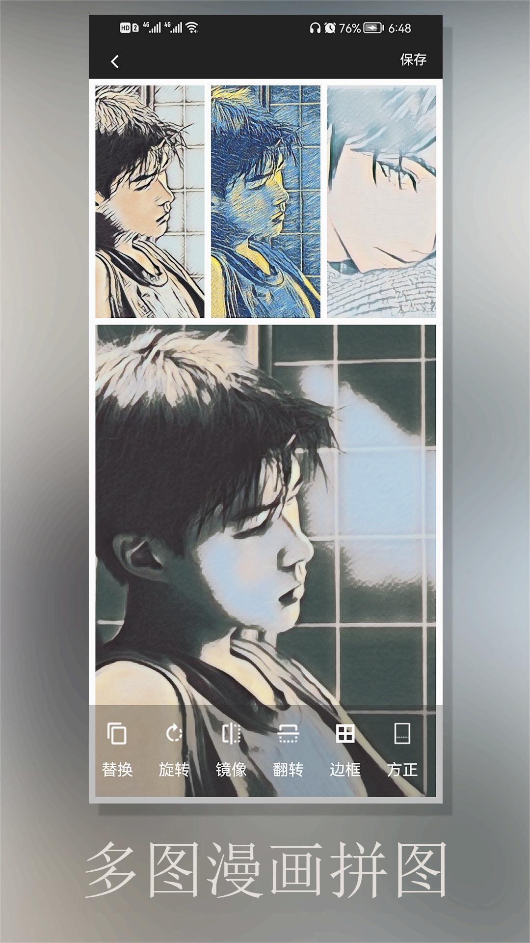 小漫动漫相机安卓版_小漫动漫相机免费版下载