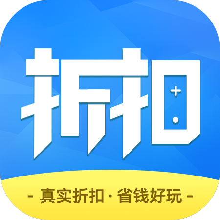 折扣时代手机版下载_折
