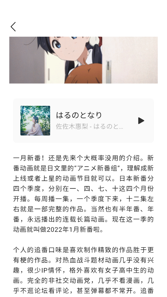 看漫鸭新版手机端_看漫鸭官方手机端下载