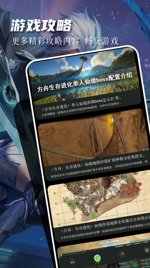 77237游戏盒官方下载_77237游戏盒免费版下载
