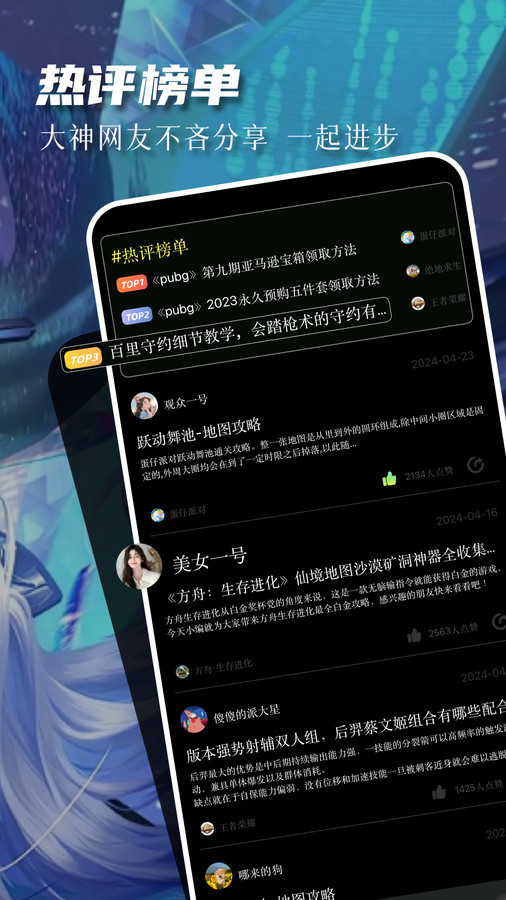 77237游戏盒官方下载_77237游戏盒免费版下载