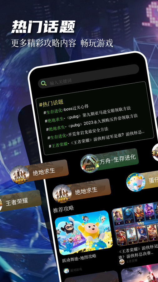 77237游戏盒官方下载_77237游戏盒免费版下载