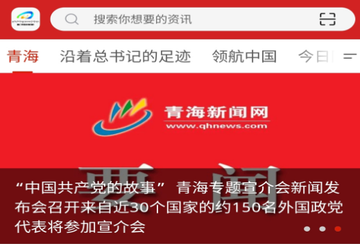 大美同仁app