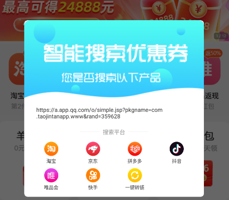 淘金探