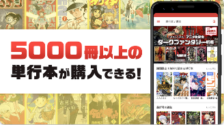 Sunday  Web漫画