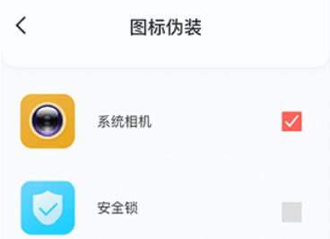 熊猫壁纸app