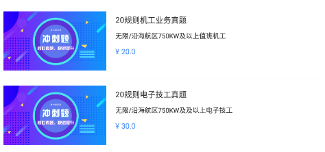 幸福海员通app