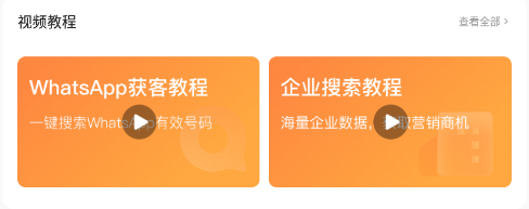 跨境魔方平台