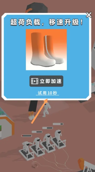 登月探险家