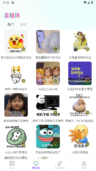 莉萝社