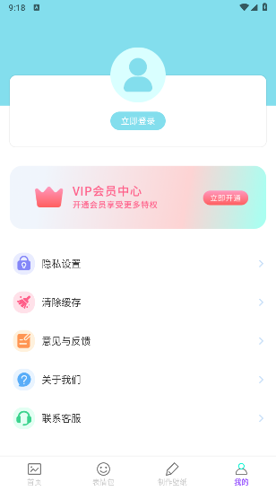 莉萝社