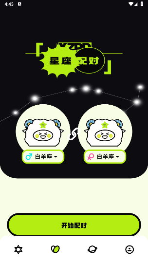 fps准星