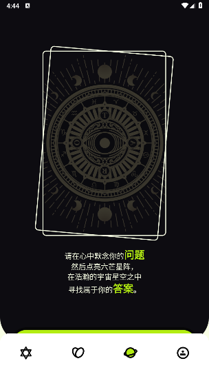 fps准星