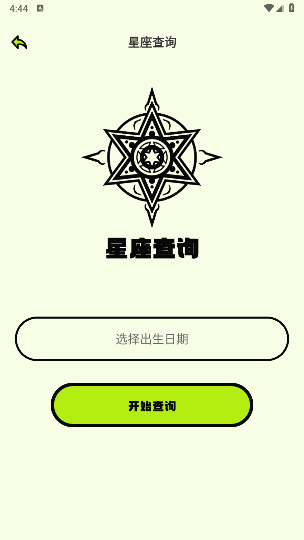 fps准星
