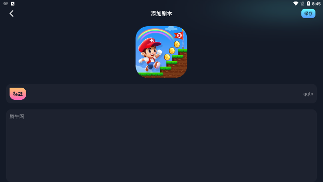 17177211221779172.png