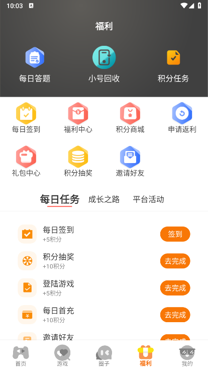 八方手游