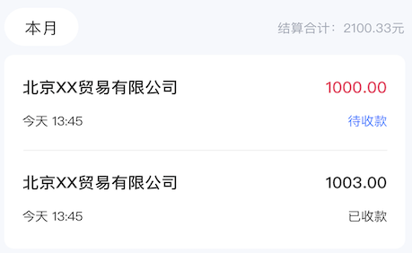 全才人下载