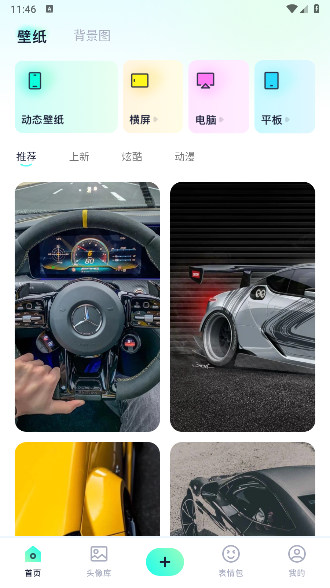 wallpaper  mobile