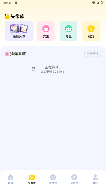 无颜之月