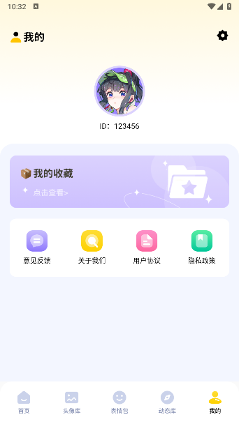 无颜之月