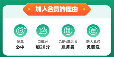省省司机平台