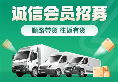 省省司机平台