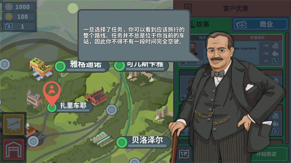 火车模拟器（Train  Simulator）下载安装
