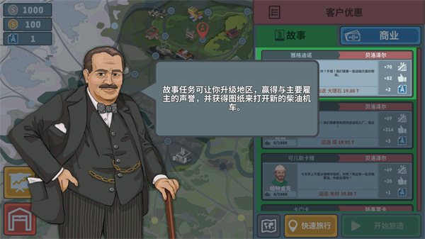 火车模拟器（Train  Simulator）下载安装