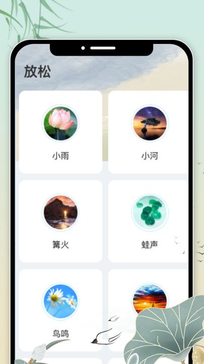 摸鱼畅游免费版软件_摸鱼畅游APP安装下载