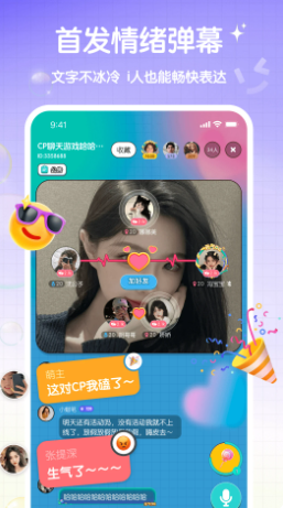 元气语音下载手机版_元气语音手机版下载