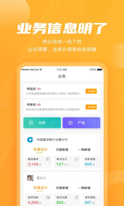 吉银通最新官网下载_吉银通最新版下载
