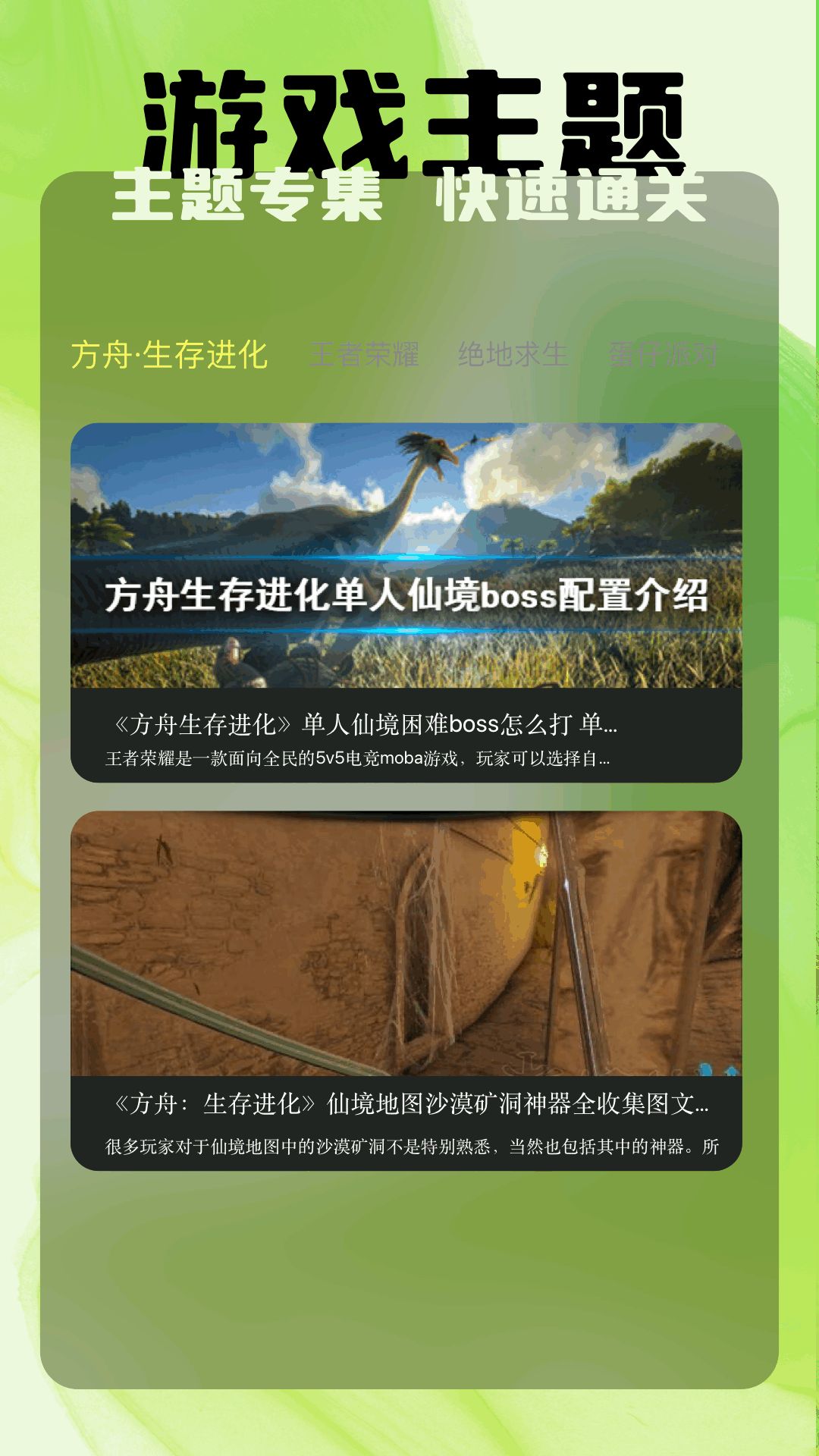 thigros手游社区最新免费版软件下载安装_thigros手游社区最新APP安装下载