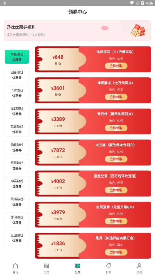 游戏乐园软件app最新官方版_游戏乐园软件下载官方版