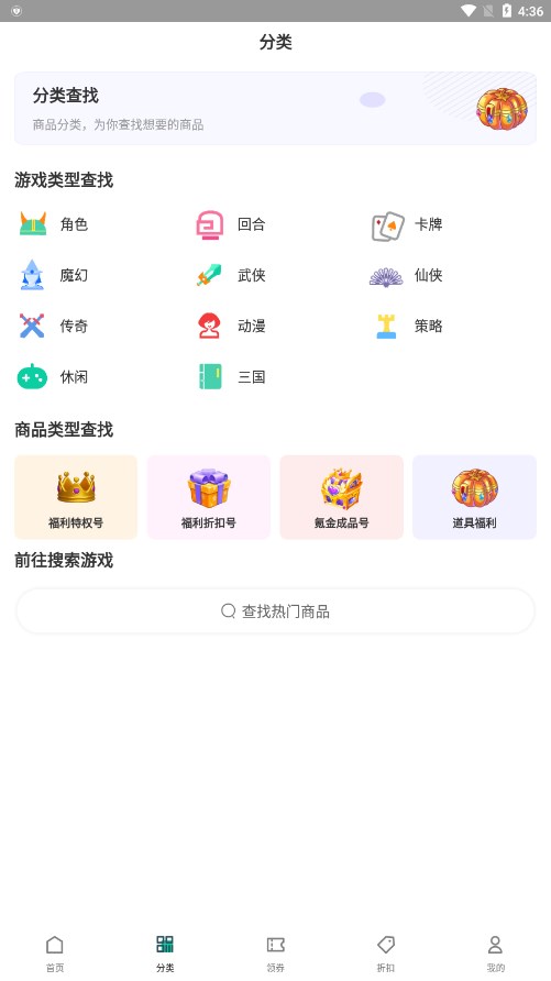 游戏乐园软件app最新官方版_游戏乐园软件下载官方版