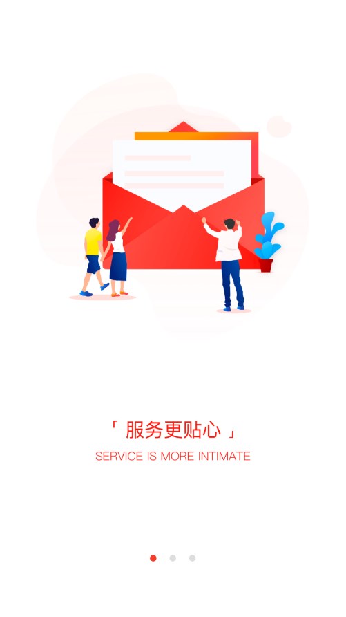 国华e保免费版_国华e保2025最新版免费下载